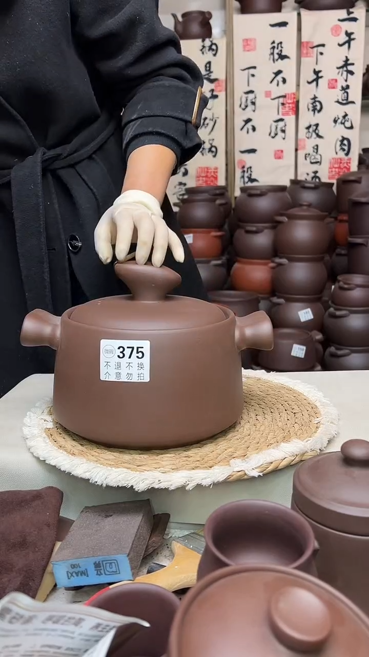 宜兴紫砂微瑕3升元宝款375