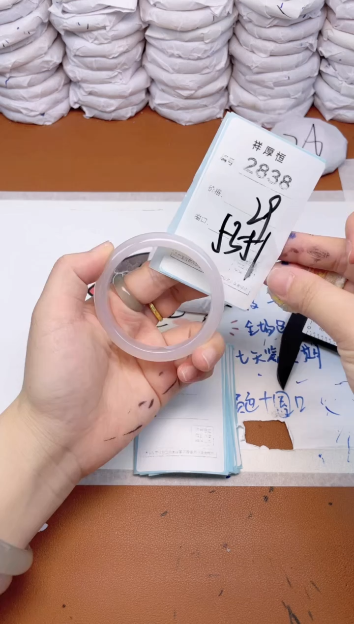 玛瑙/玉髓手镯未镶嵌2838