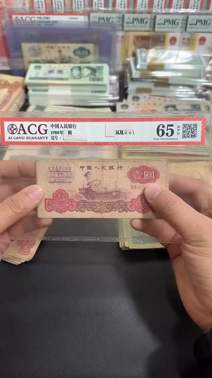 【退市】原票 八图专属链接 10张