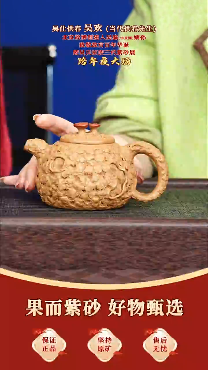 茶壶紫砂31 吴欢 灵芝供春 老段泥 320毫升