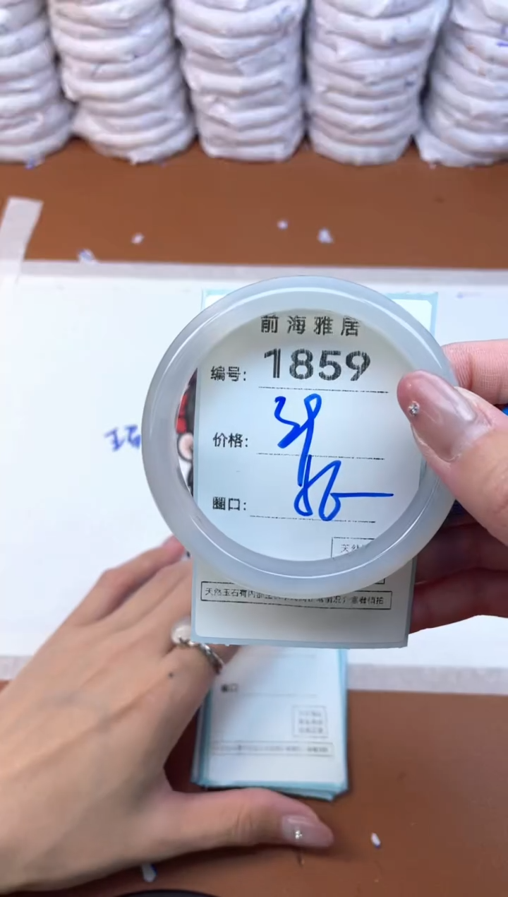 【闪购商品】玛瑙/玉髓手镯未镶嵌1859