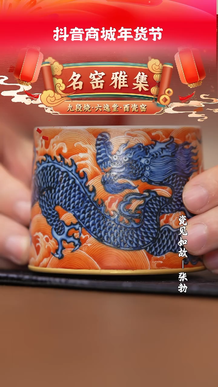 【闪购商品】杯瓷见如故好物分享@@ycy