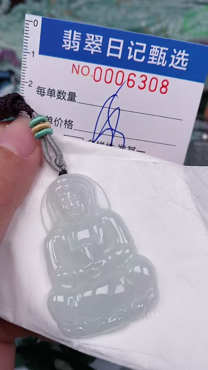 【闪购商品】翡翠颈饰未镶嵌00006308