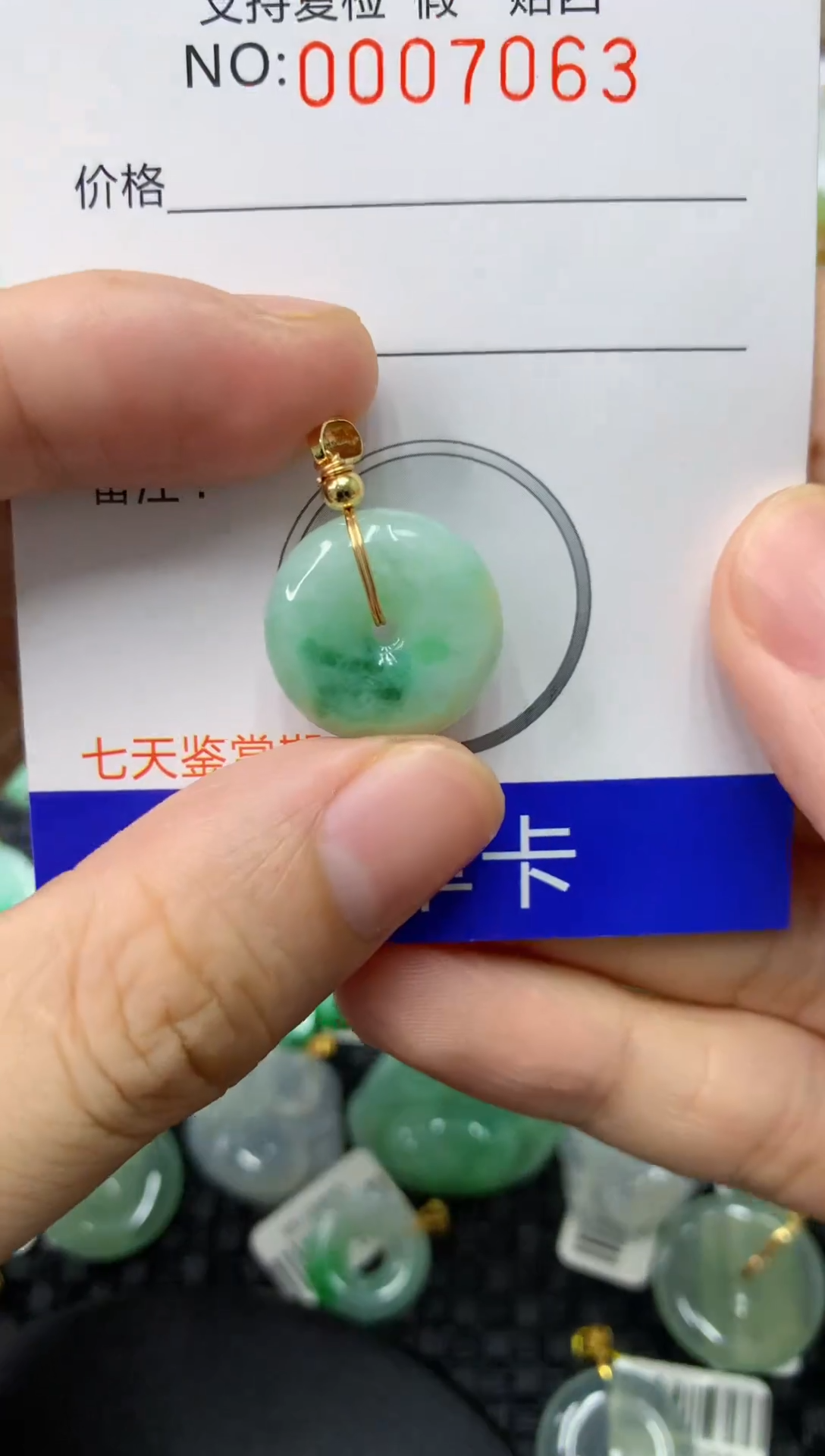 翡翠未镶嵌颈饰111111111111