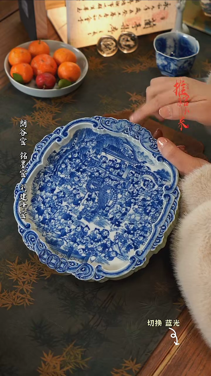 【闪购商品】朗谷窑重工异型青花