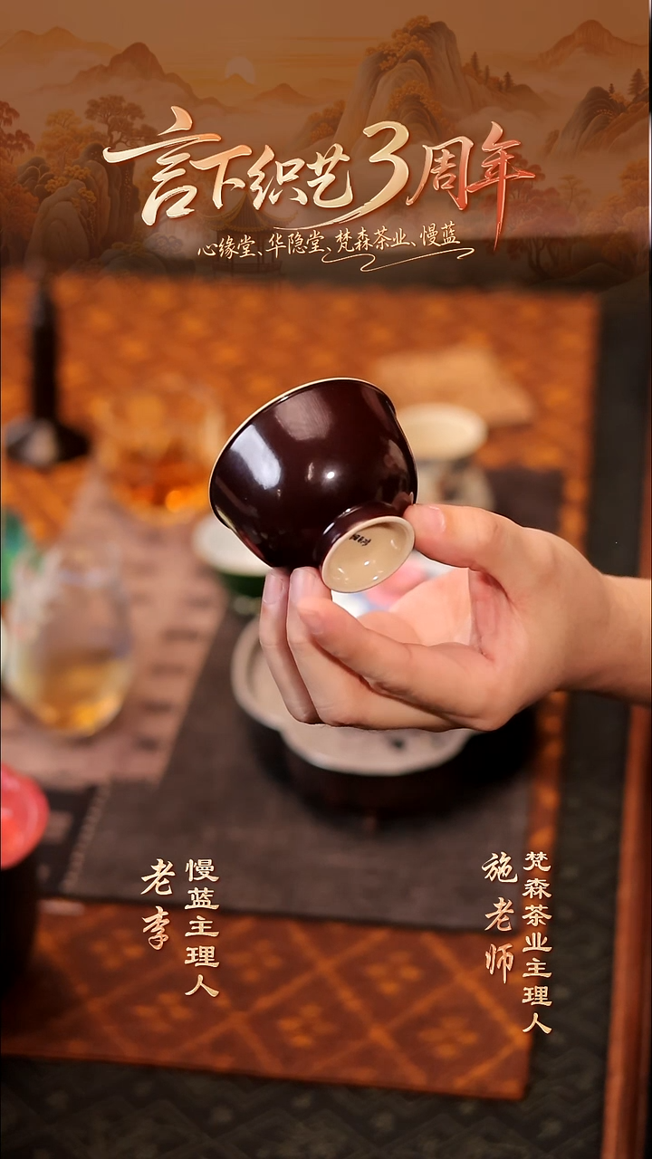 老李好物杯子@@拙溪梵田SP072