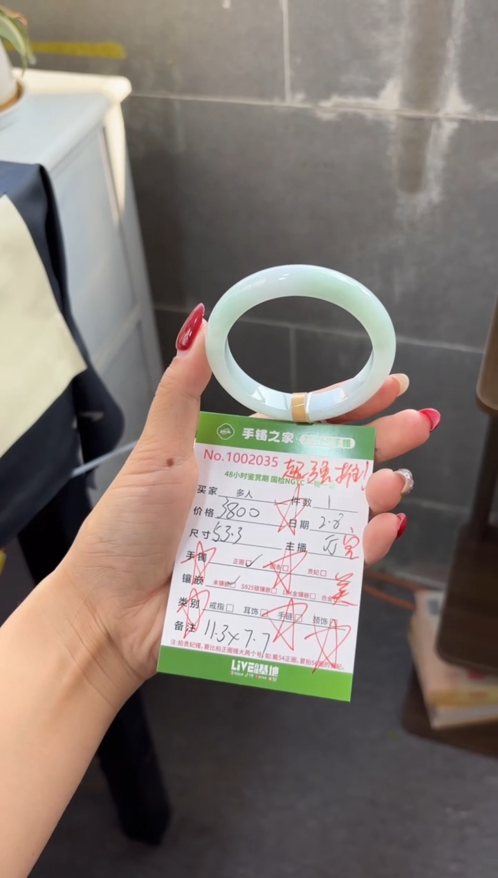 【闪购商品】翡翠手镯未镶嵌多人