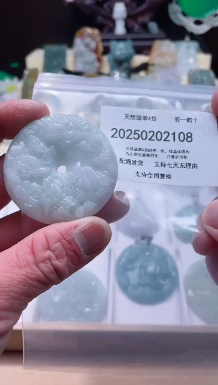 【闪购商品】翡翠颈饰未镶嵌闪购商品8号店200250020013