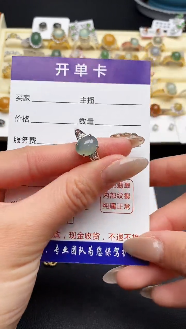 【闪购商品】翡翠戒指银S925镶嵌66666666+3