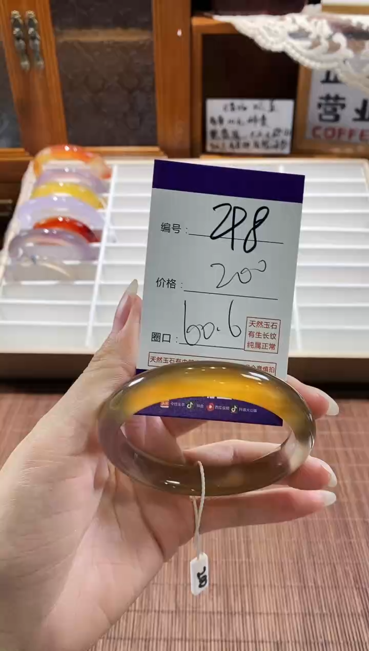 手镯玛瑙/玉髓未镶嵌298