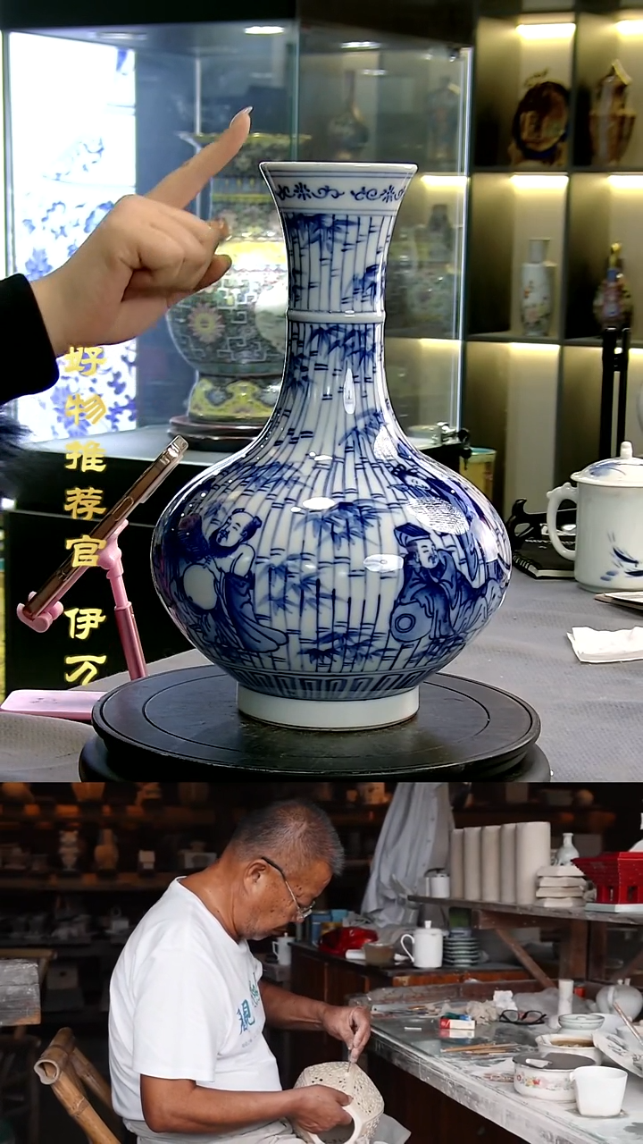 【闪购商品】摆件景德镇当代陶瓷摆件155