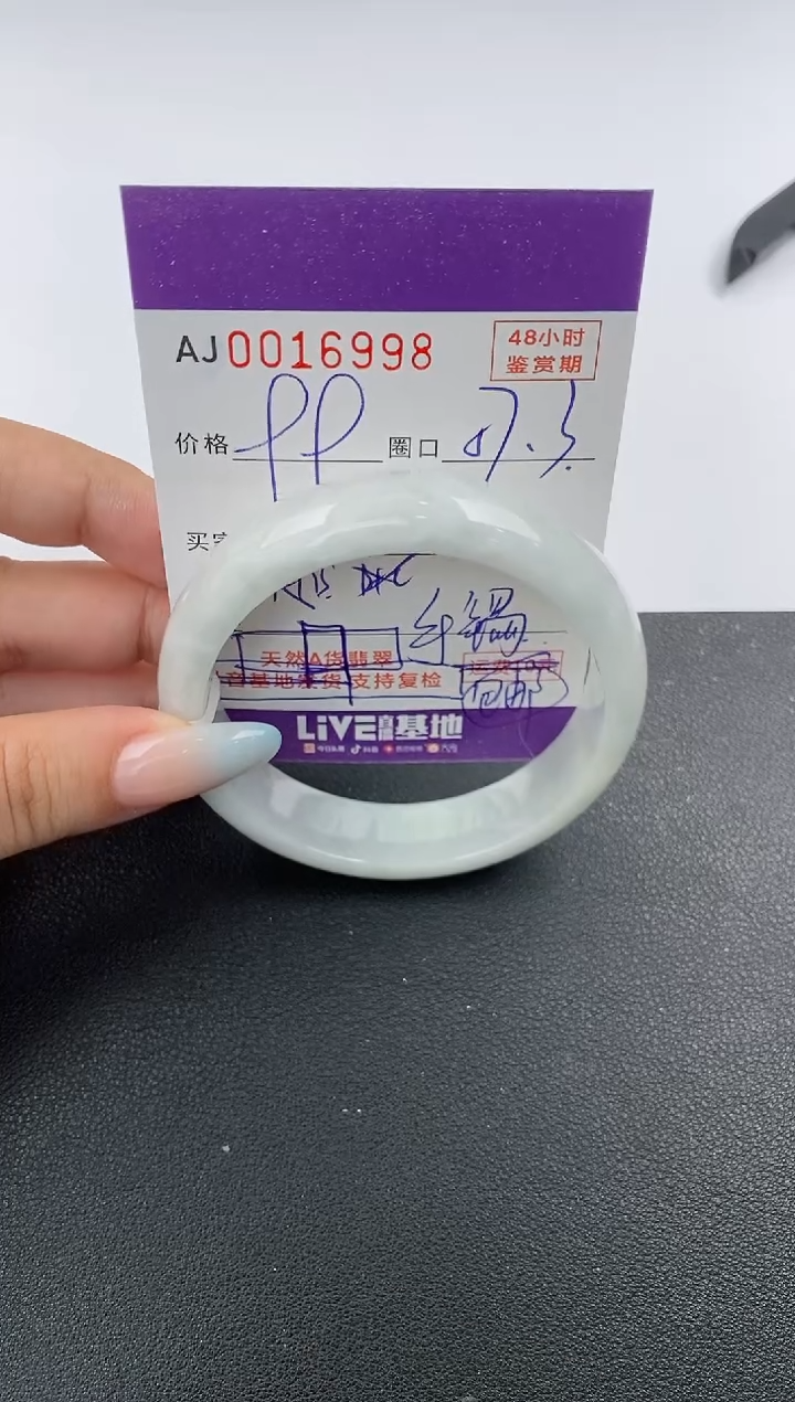 【闪购商品】翡翠手镯未镶嵌天然A货翡翠【有纹有裂】