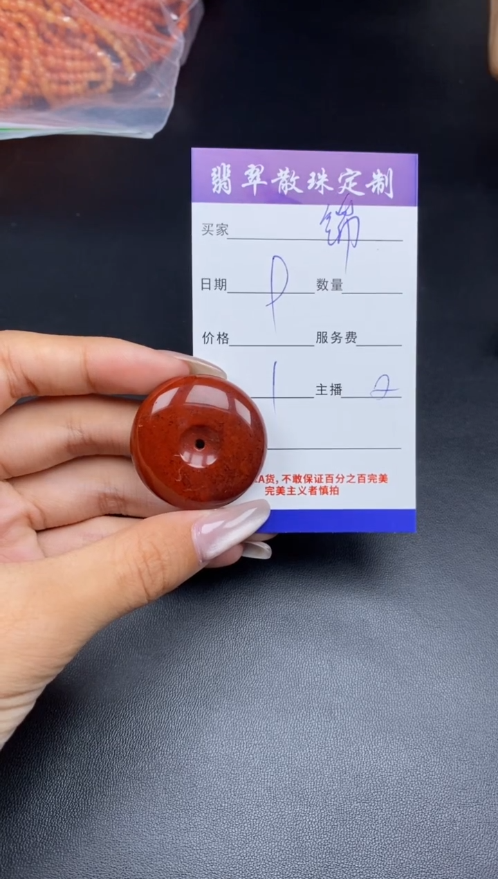 颈饰未镶嵌南红玛瑙锦****苓贞城散珠批发DIY编制