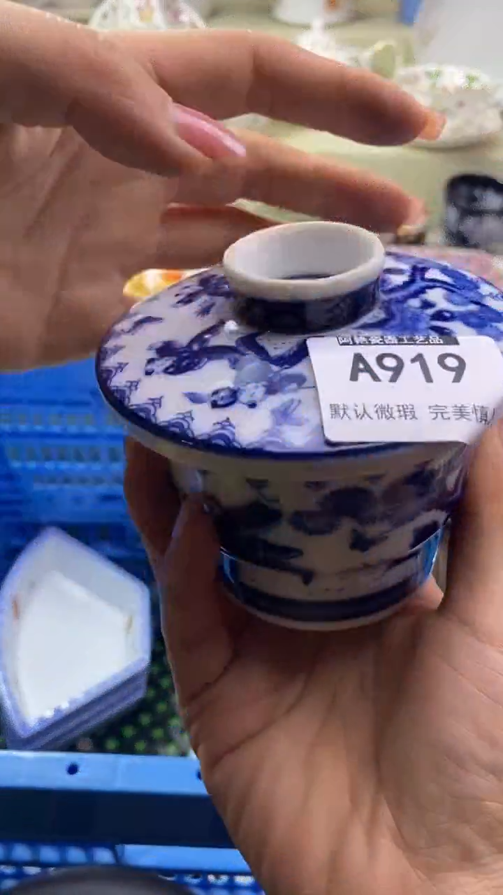 件爱****鸣瓷片 默认微瑕 完美慎入919