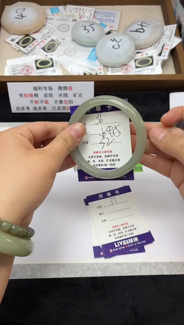 未镶嵌手镯石英质玉36