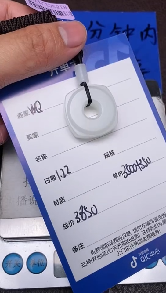 【闪购商品】和田玉1.22WQ多样性拍一发一未镶嵌142