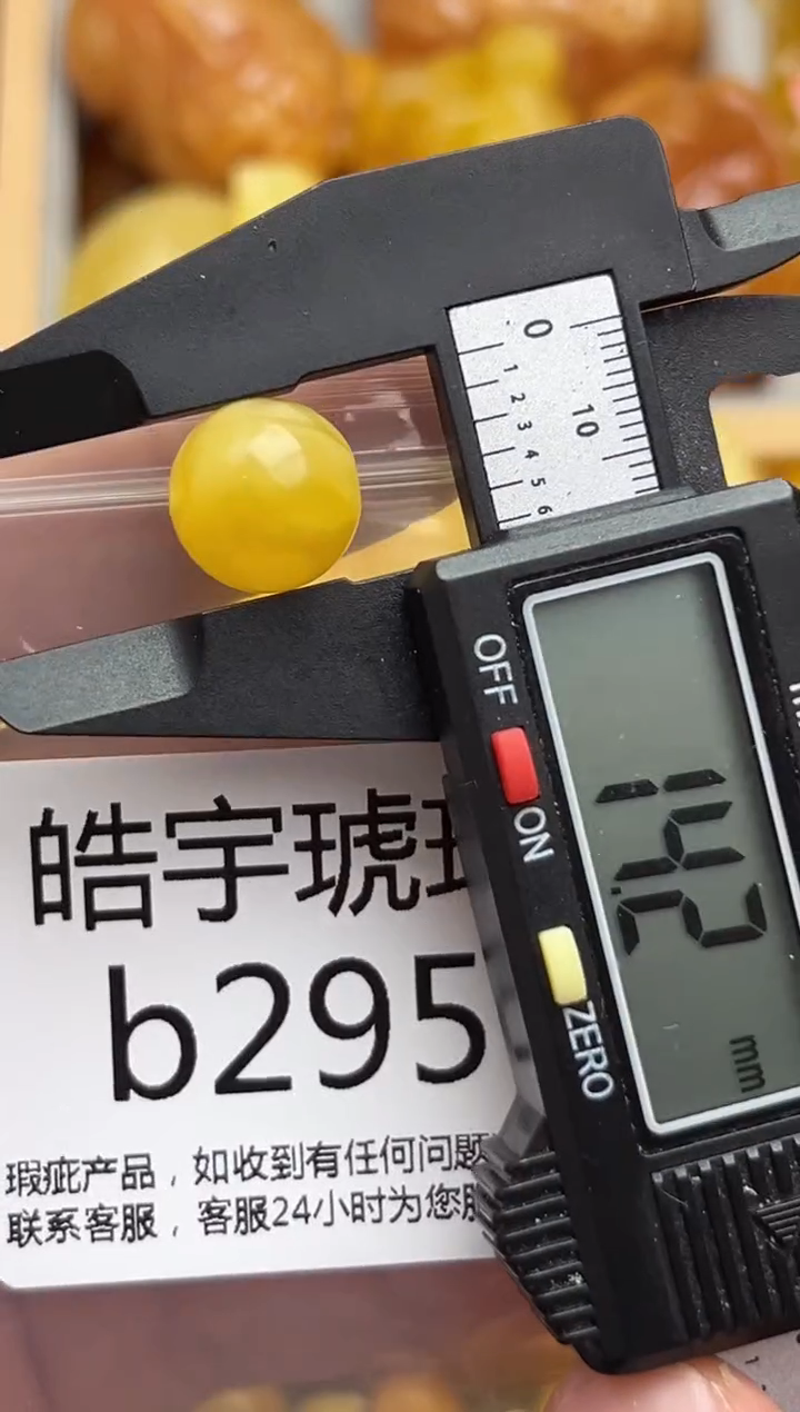 裸石蜜蜡未镶嵌蜜蜡珠子带瑕疵 假一赔万 介意勿拍
