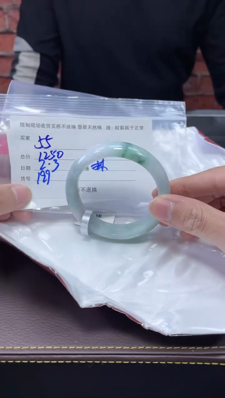 【闪购商品】定制翡翠1未镶嵌毛货手镯需精细抛光/55+