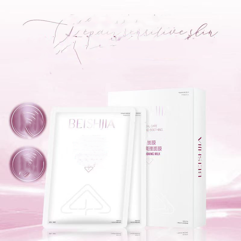 贝诗佳舒缓特护调理面膜