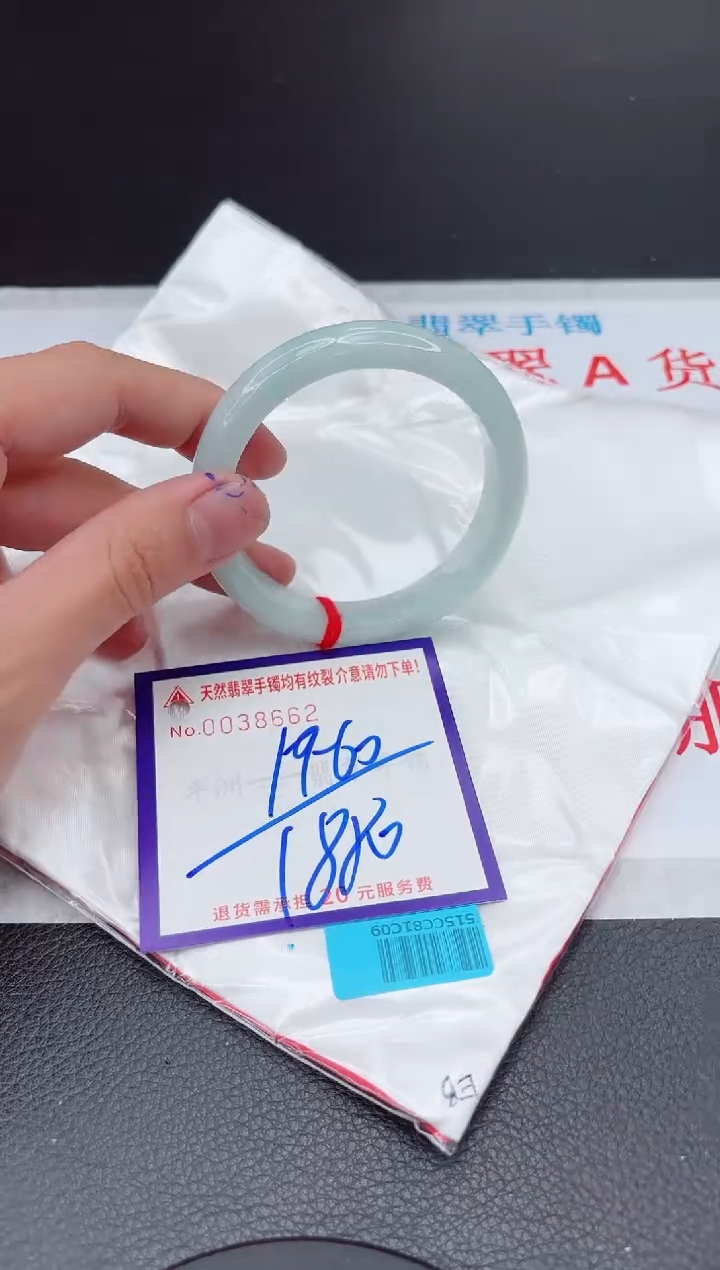 【闪购商品】翡翠手镯未镶嵌11111111111111