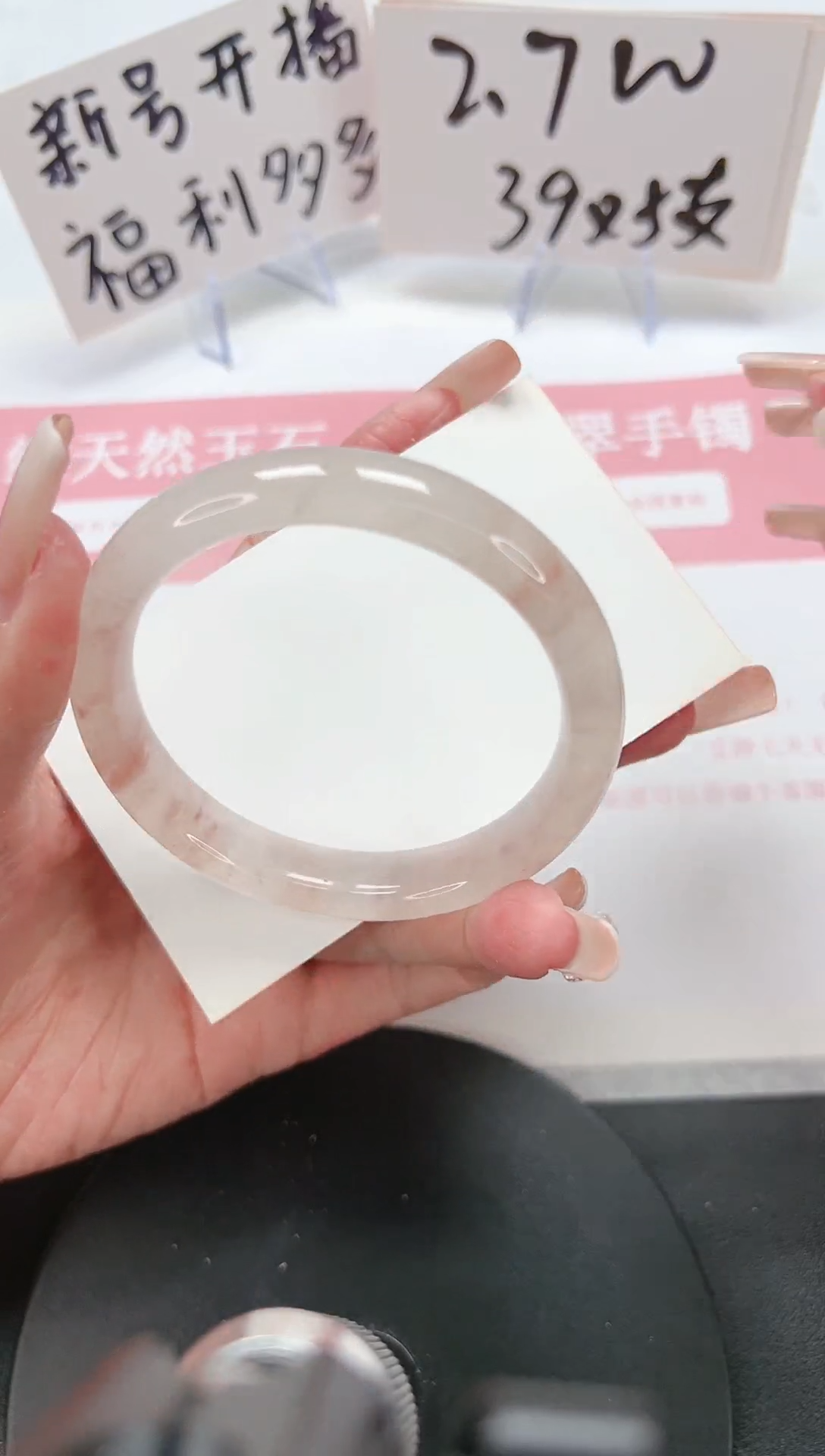 【闪购商品】石英质玉手镯未镶嵌A203-57.9