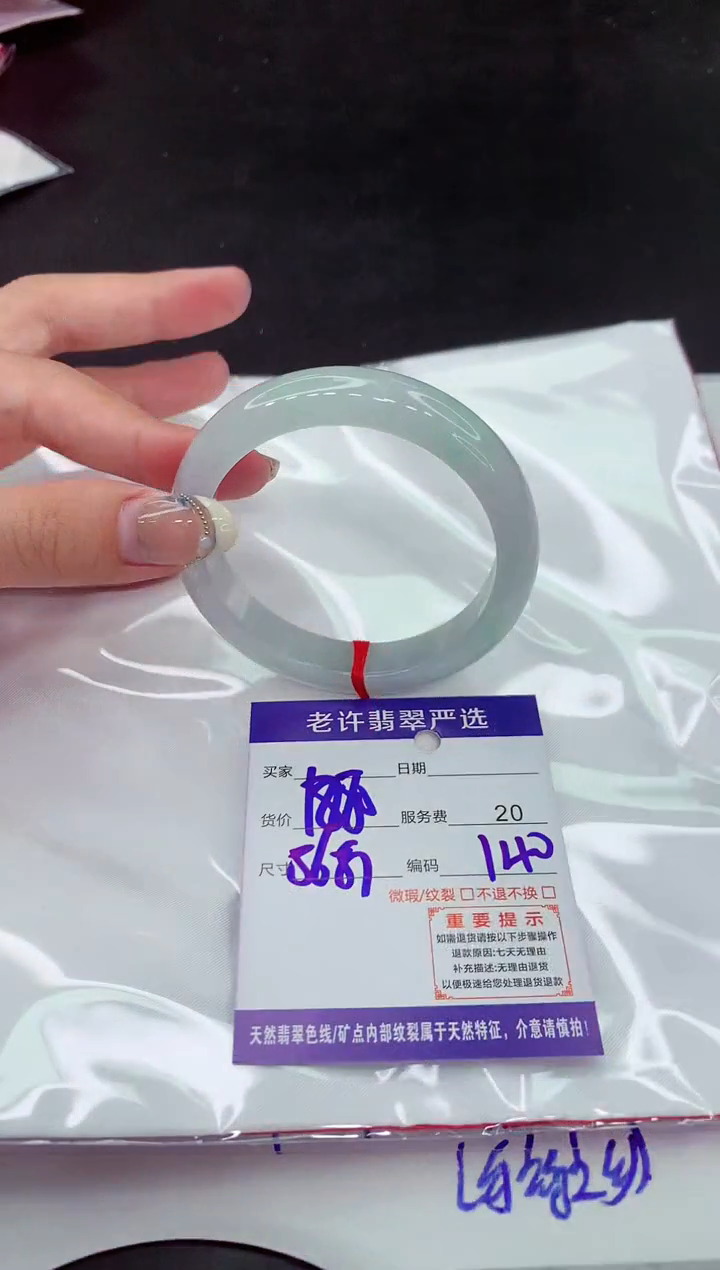 【闪购商品】翡翠手镯未镶嵌111111111