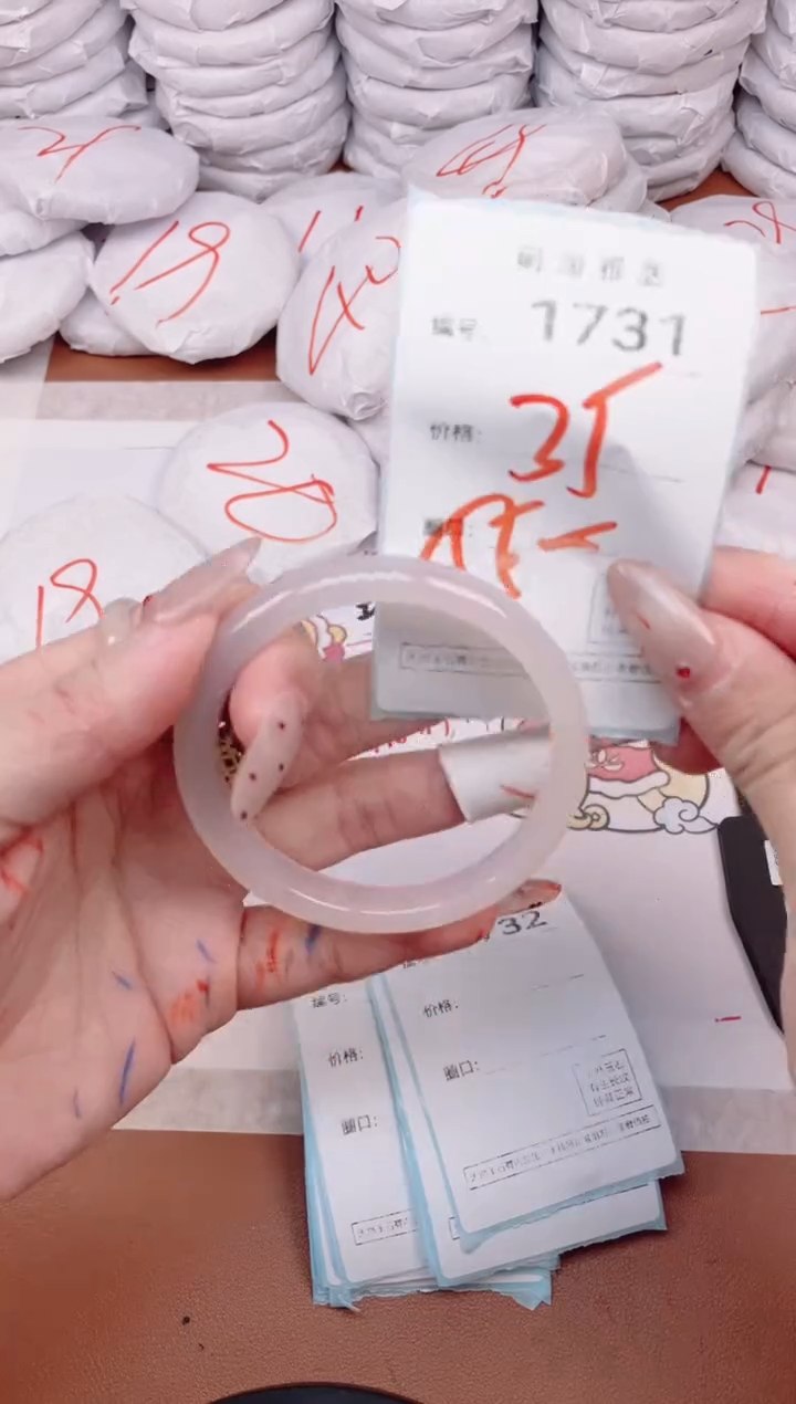 【闪购商品】玛瑙/玉髓手镯未镶嵌1731