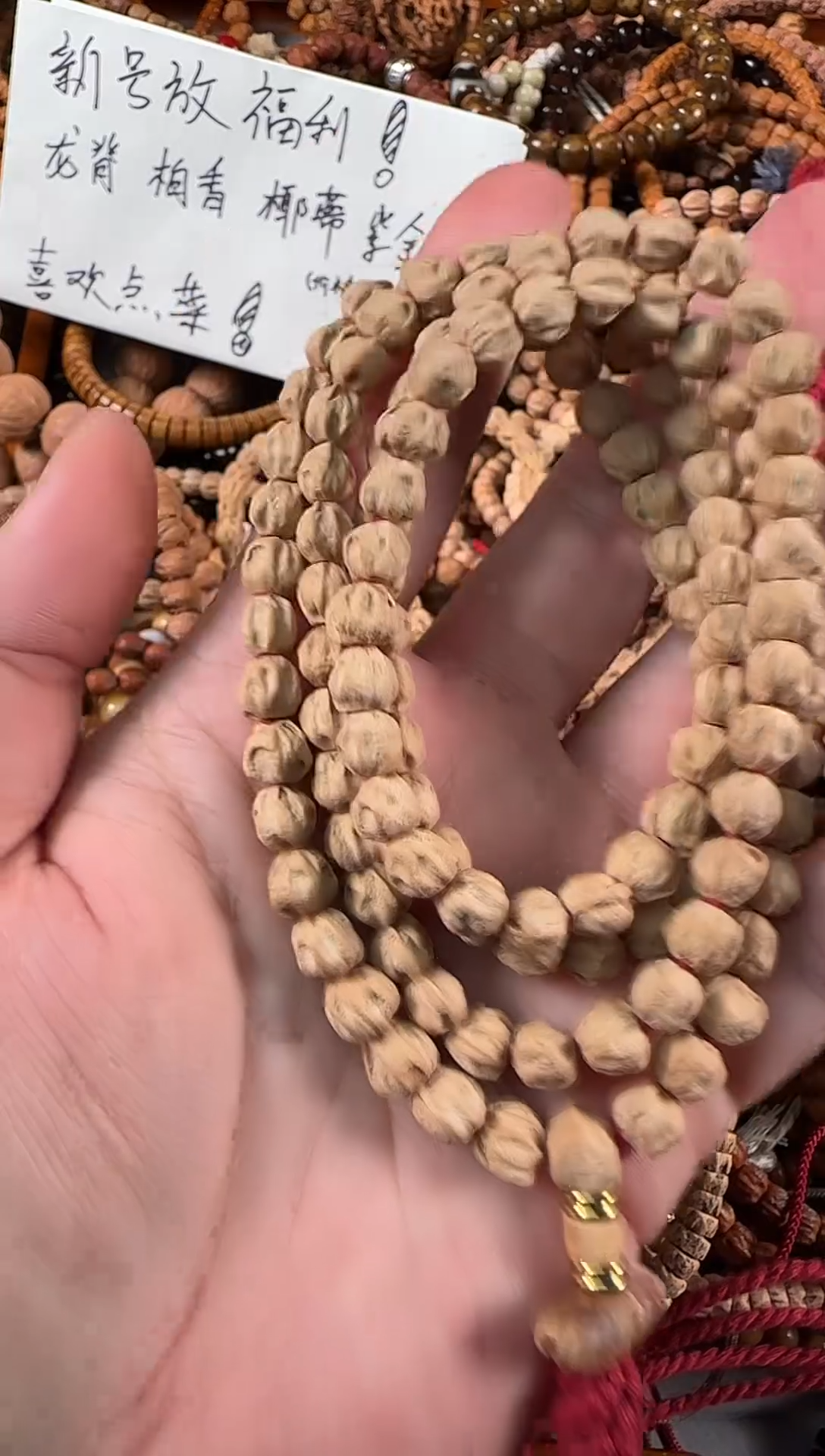 吊坠柏香籽/百香籽热振原桩鬼坑7+