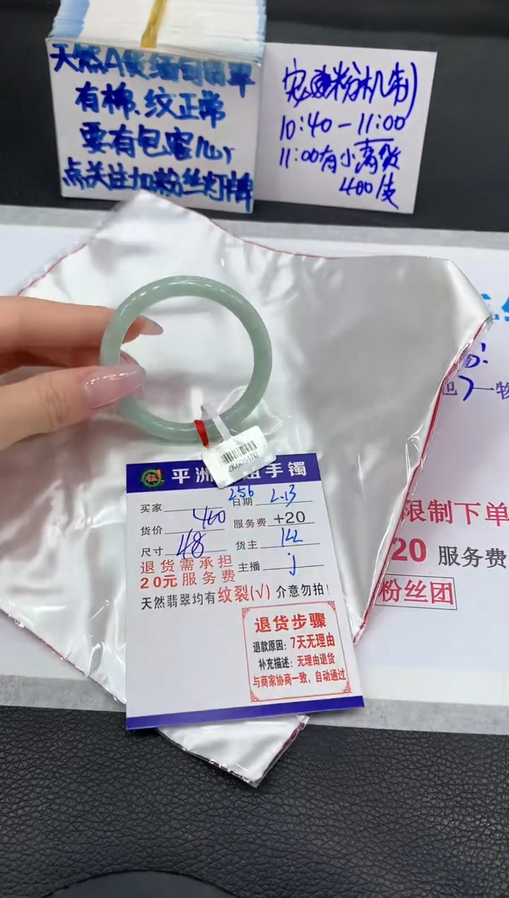 【闪购商品】翡翠手镯未镶嵌111111111111