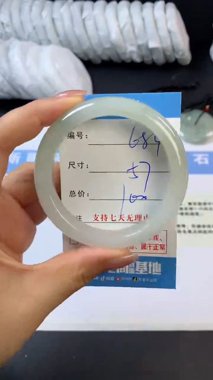 【闪购商品】石英质玉未镶嵌手镯G684