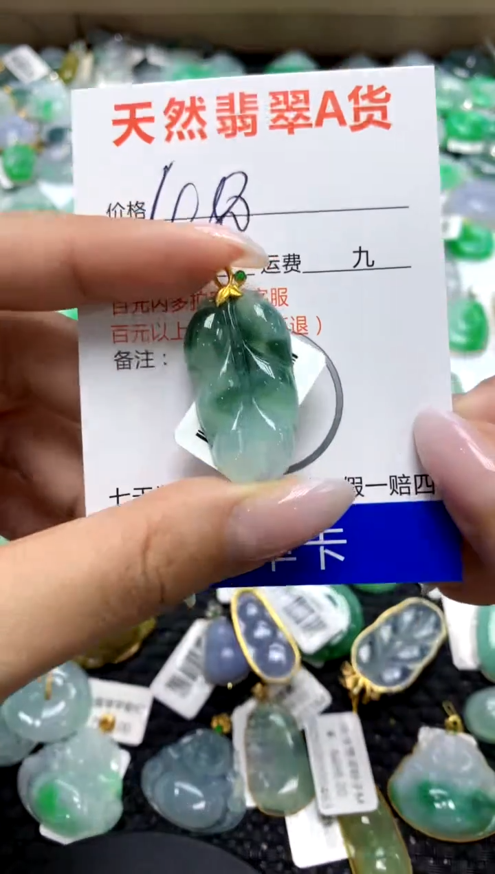 翡翠18K金镶嵌颈饰1111111111111111