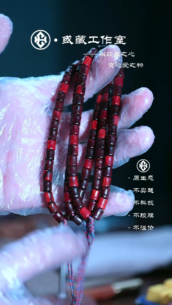手串/手链小叶紫檀印度小叶紫檀6*8手持手串
