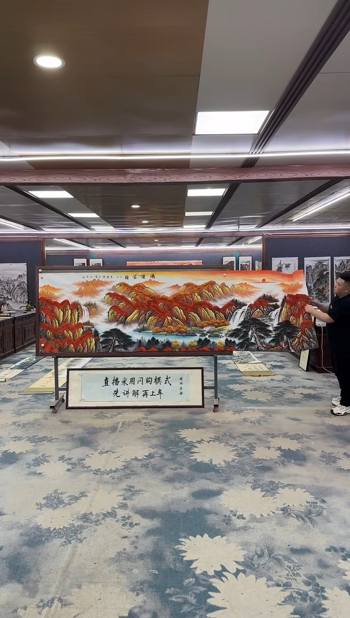 国画W-刘雪红-小丈二-山水国画