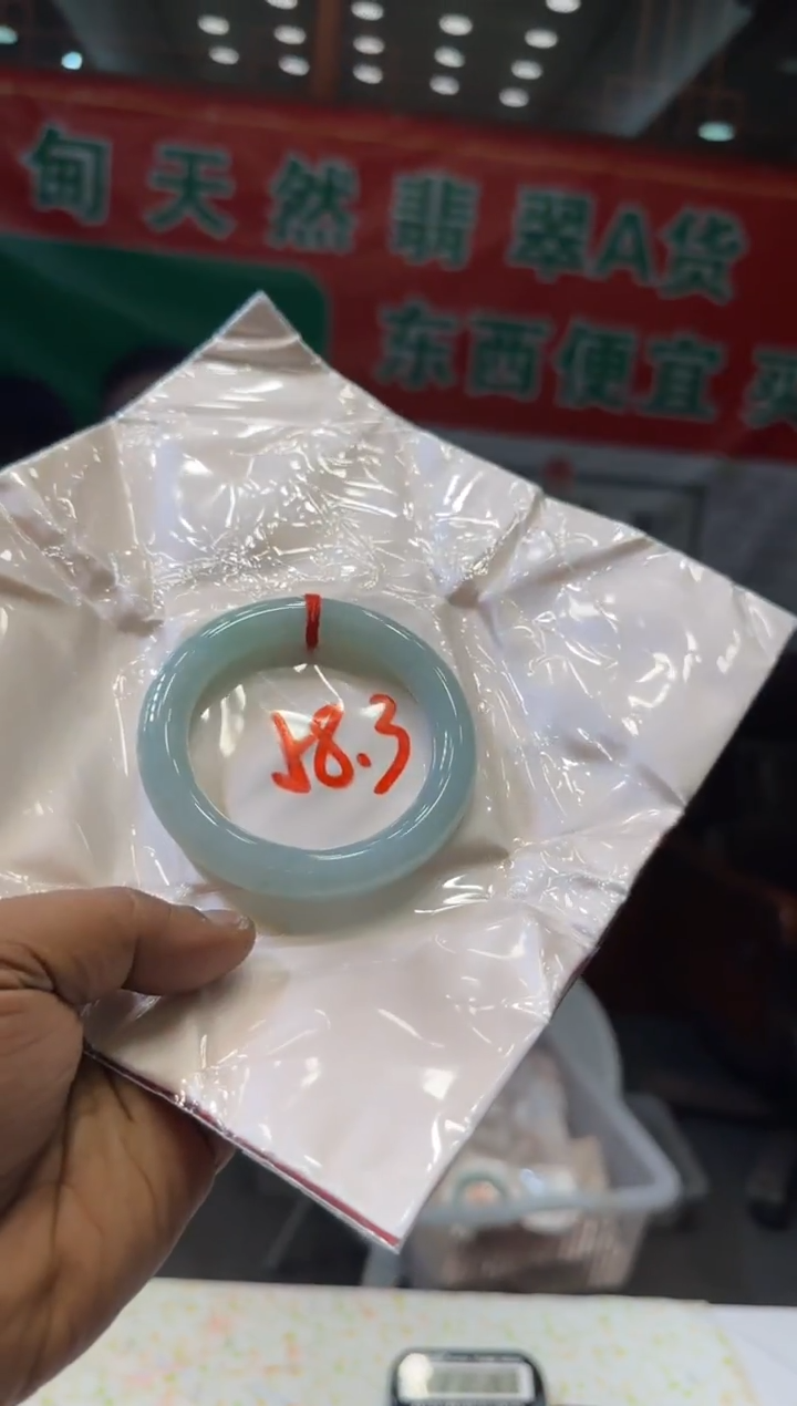 未镶嵌手镯翡翠手镯