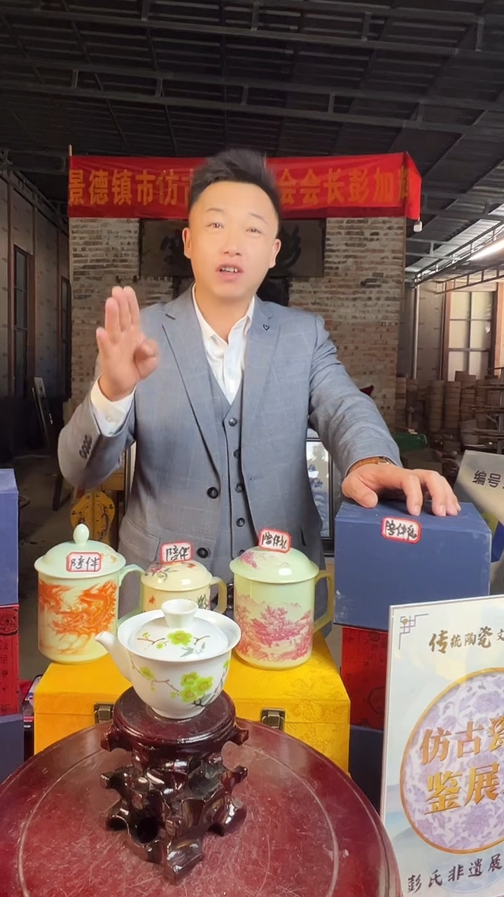 摆件陶景德镇陶瓷瓷器12