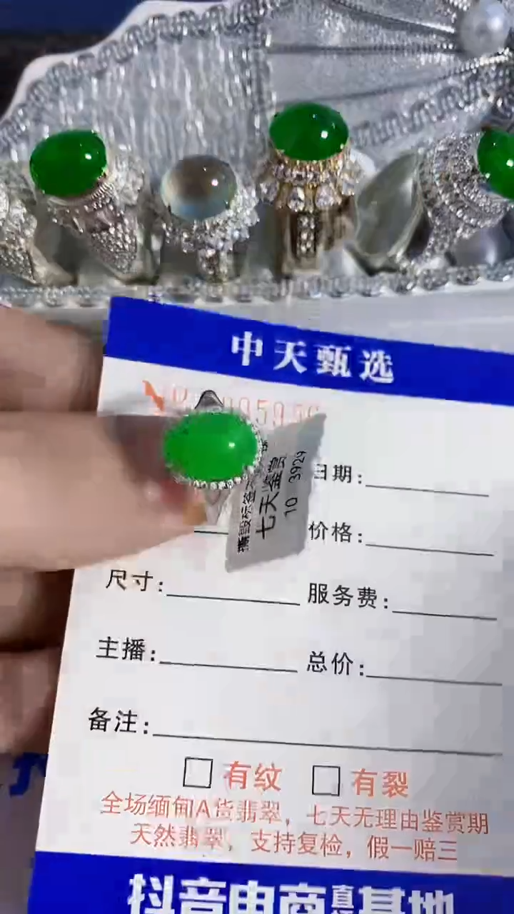 银S925镶嵌戒指翡翠/5956