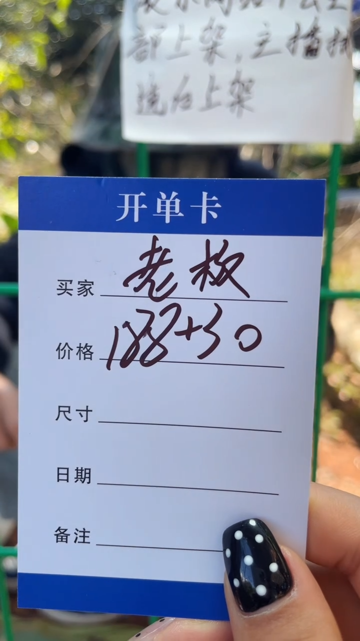 非金属无老*娘手镯下单链接秒拍秒付