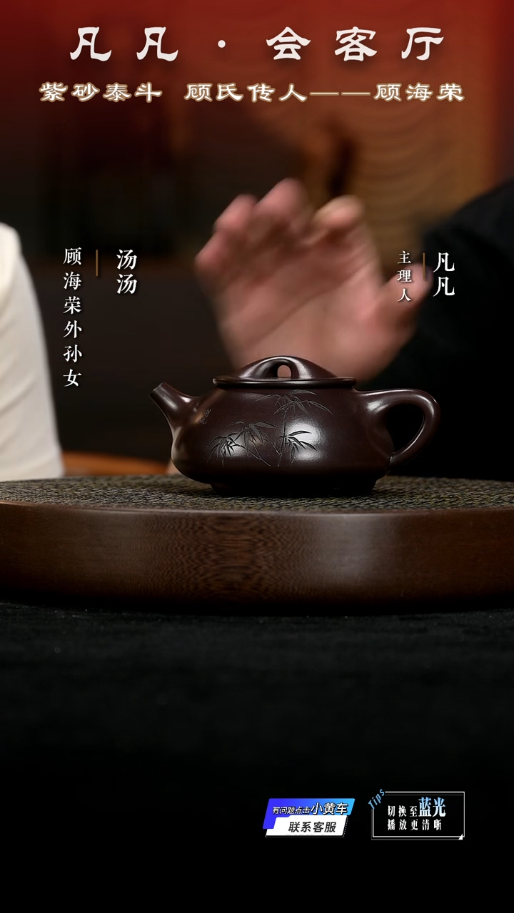 茶壶紫砂WX131顾海荣景舟石瓢顾氏紫泥350cc