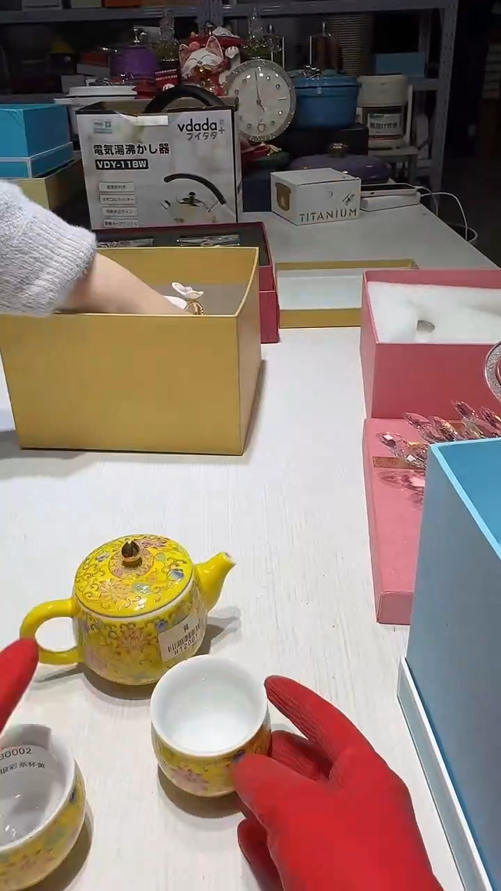 瓷片111111111@@1