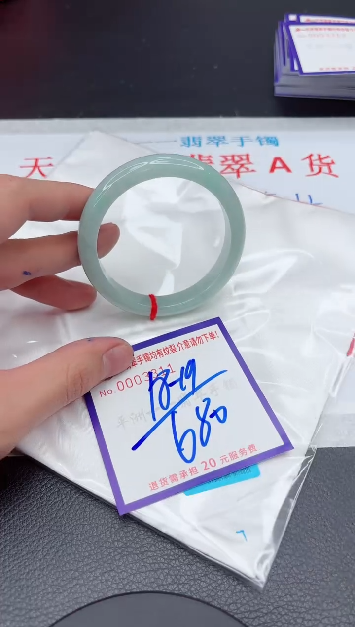 【闪购商品】翡翠手镯未镶嵌11111111111111