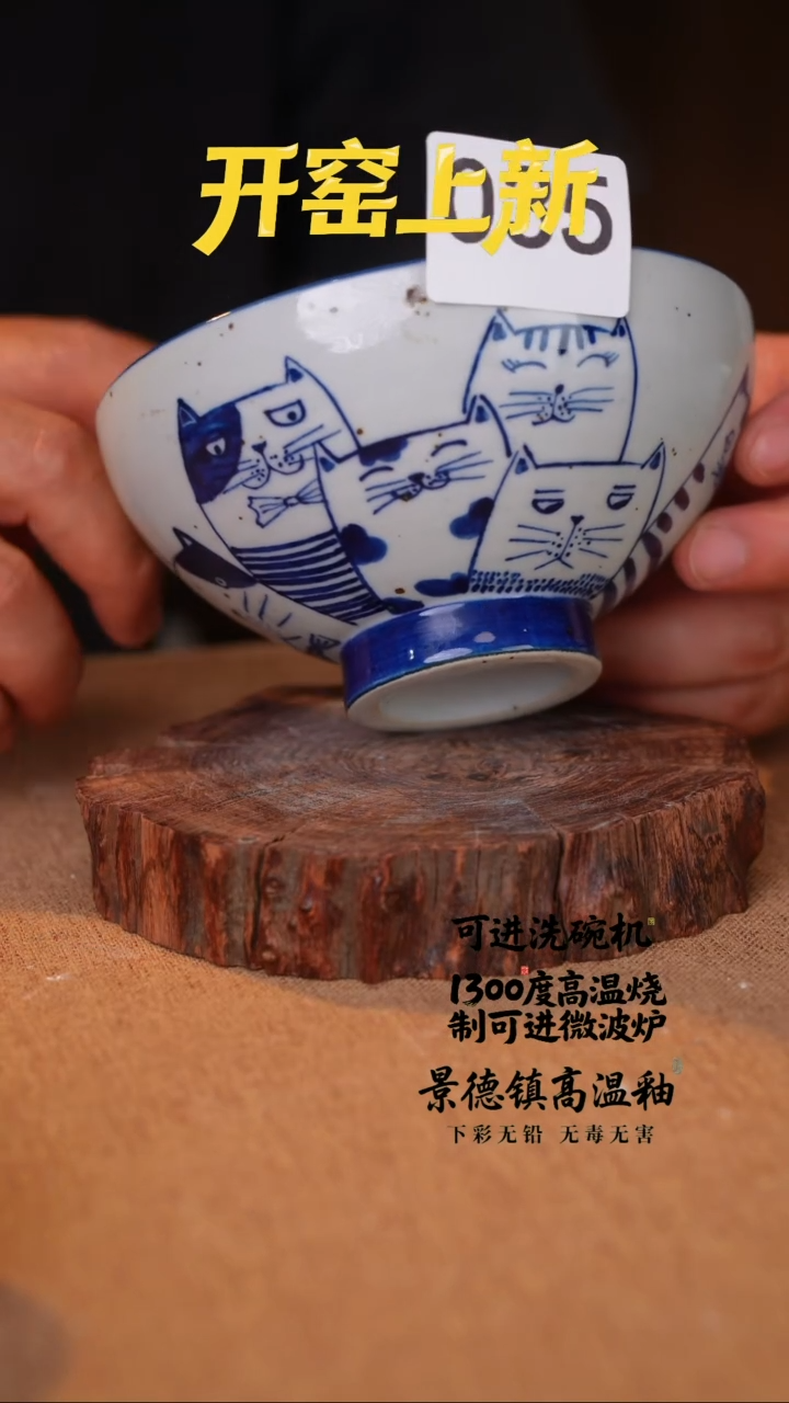 瓷片瓷片035空山新雨陶瓷器皿