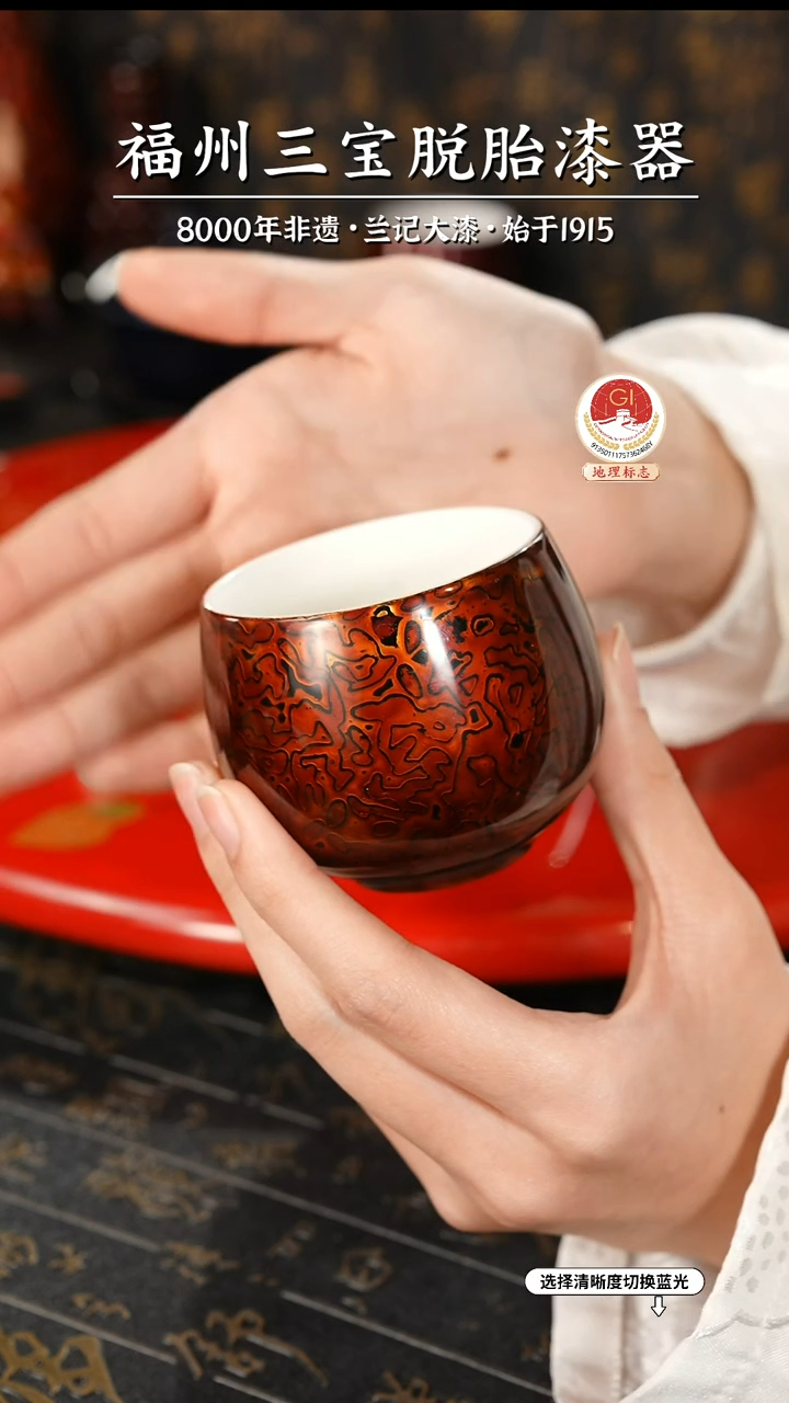 【闪购商品】大漆漆器 金虫棕金主人杯