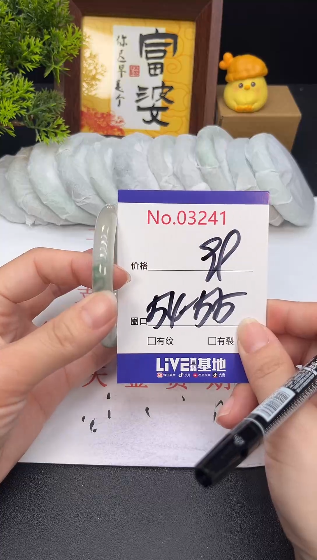 未镶嵌手镯翡翠?****❤3241