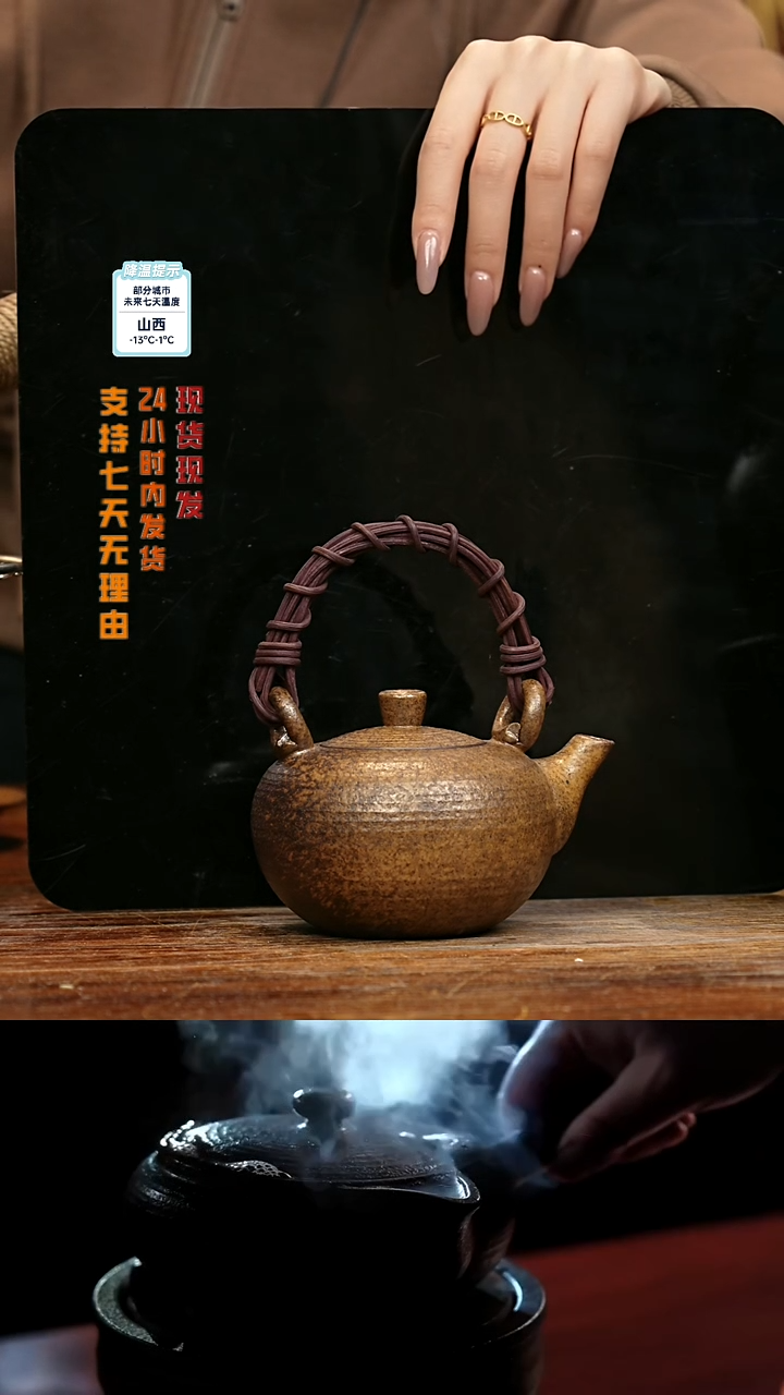 【闪购商品】紫砂茶壶娇妹茶馆-古法柴烧