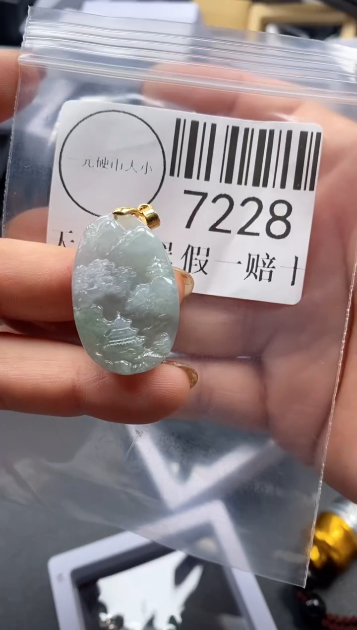 吊坠(不含链)未镶嵌翡翠7228