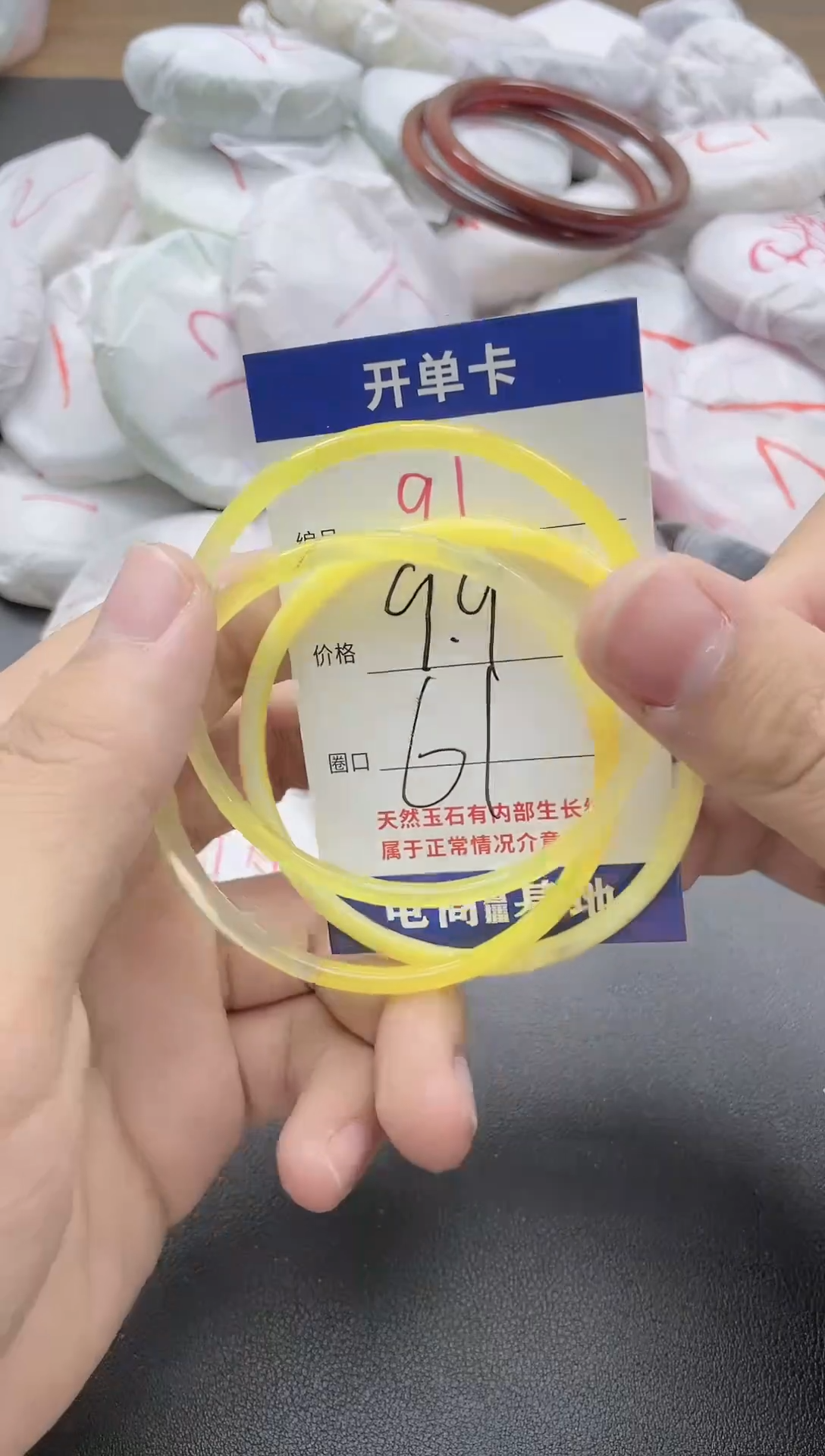 【闪购商品】玛瑙/玉髓手镯未镶嵌91