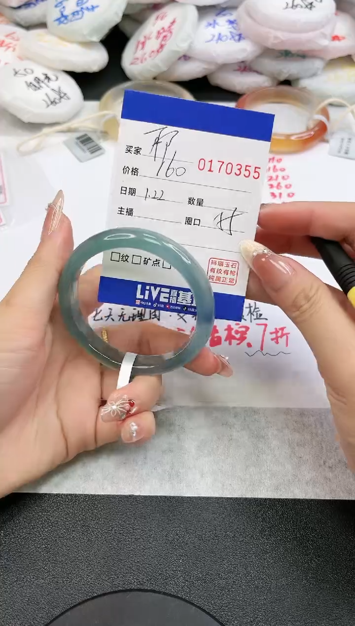 【闪购商品】玛瑙/玉髓手镯未镶嵌0355
