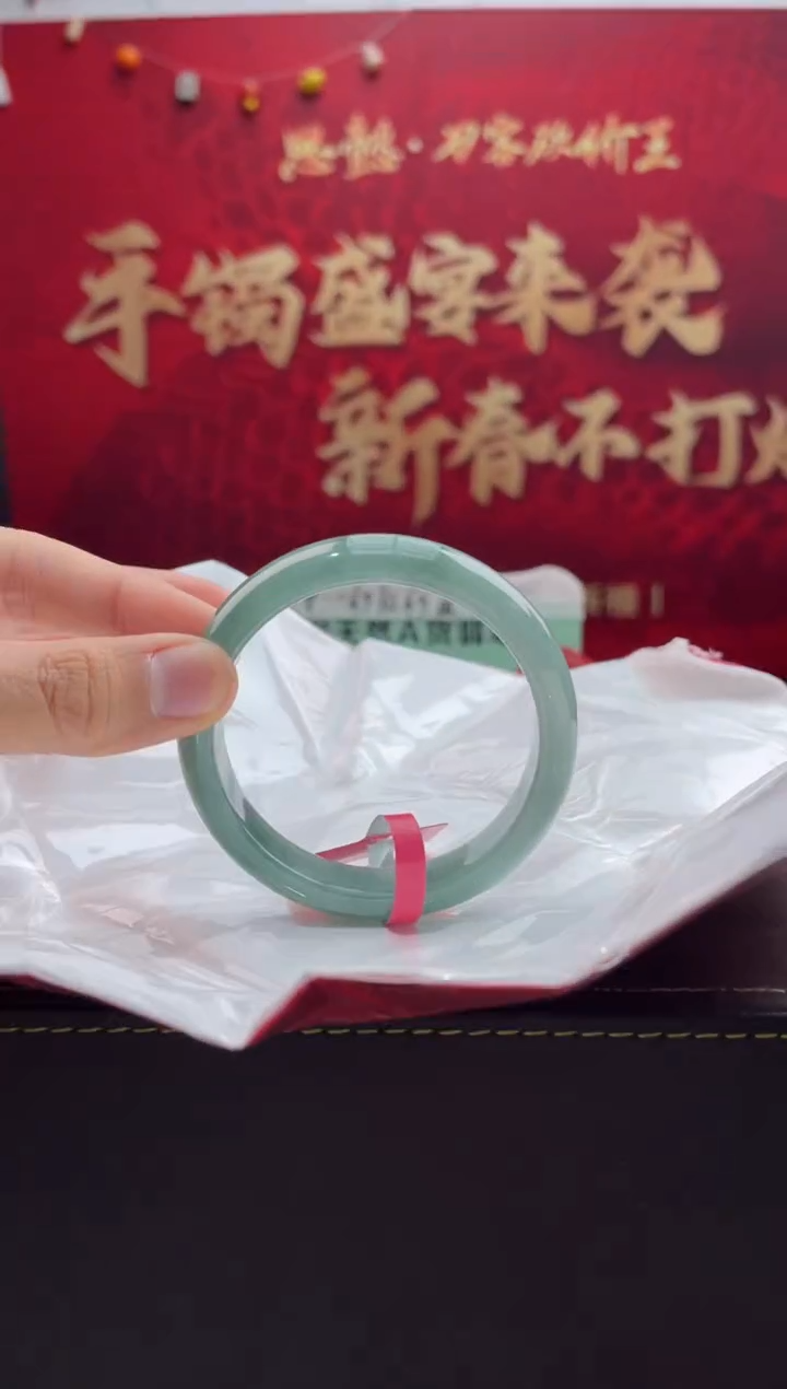 【闪购商品】翡翠手镯未镶嵌11翡翠手镯