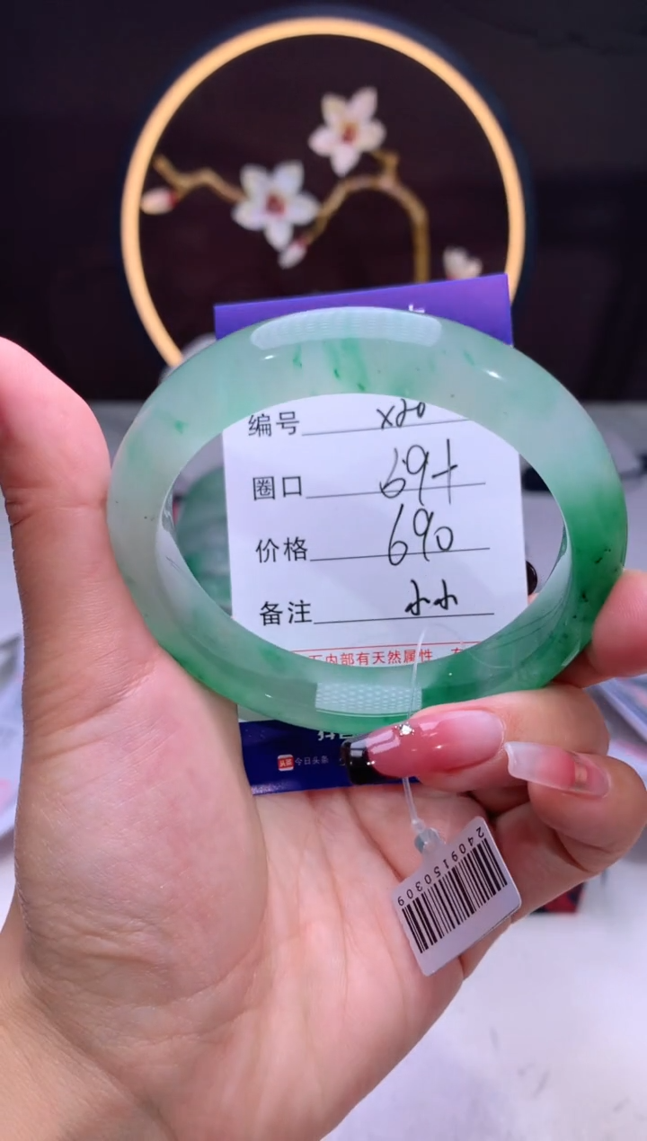 【闪购商品】石英质玉手镯未镶嵌【汐月珠宝】-序号20