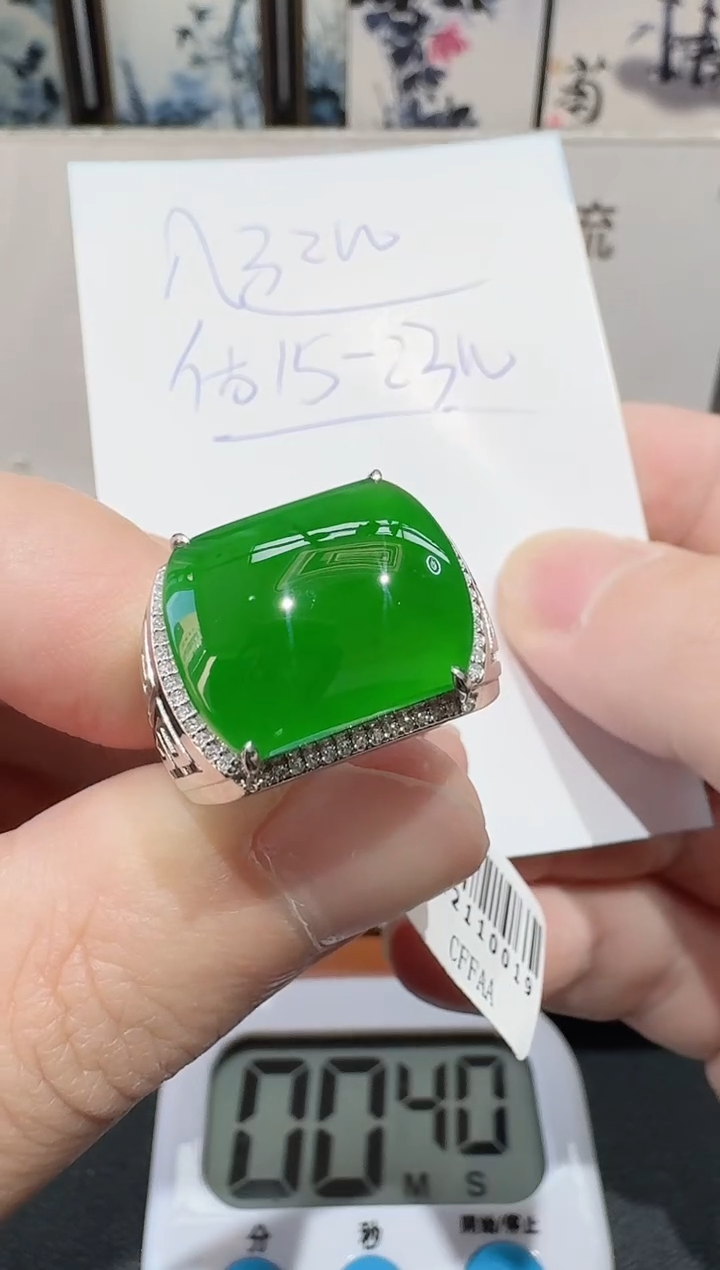 18K金镶嵌戒指翡翠寄售回流，24小时鉴赏期